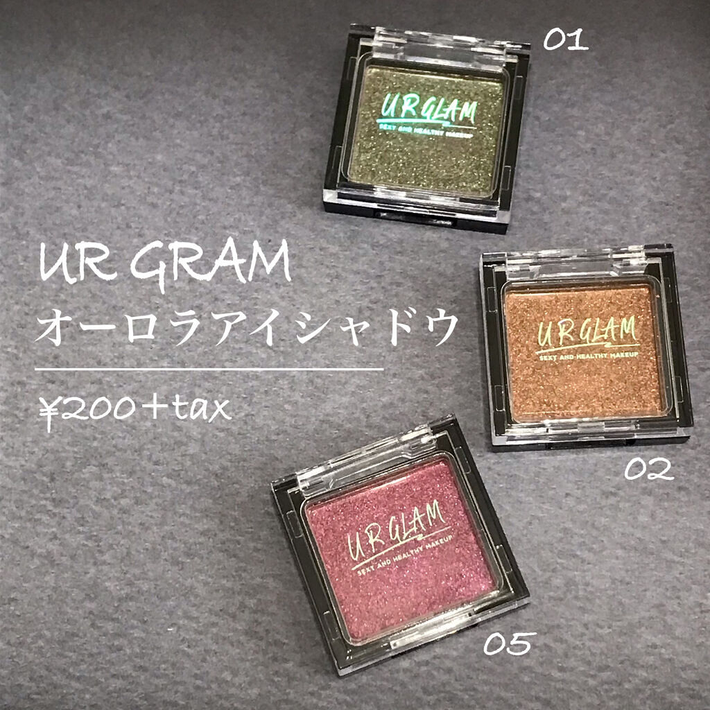 UR GLAM　POWDER EYESHADOW/U R GLAM/単色アイシャドウを使ったクチコミ（3枚目）