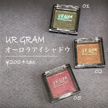 UR GLAM　POWDER EYESHADOW/U R GLAM/シングルアイシャドウを使ったクチコミ（3枚目）