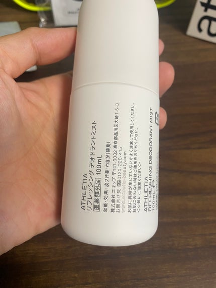 リフレッシング デオドラントミスト /athletia/デオドラント・制汗剤を使ったクチコミ(2枚目)
