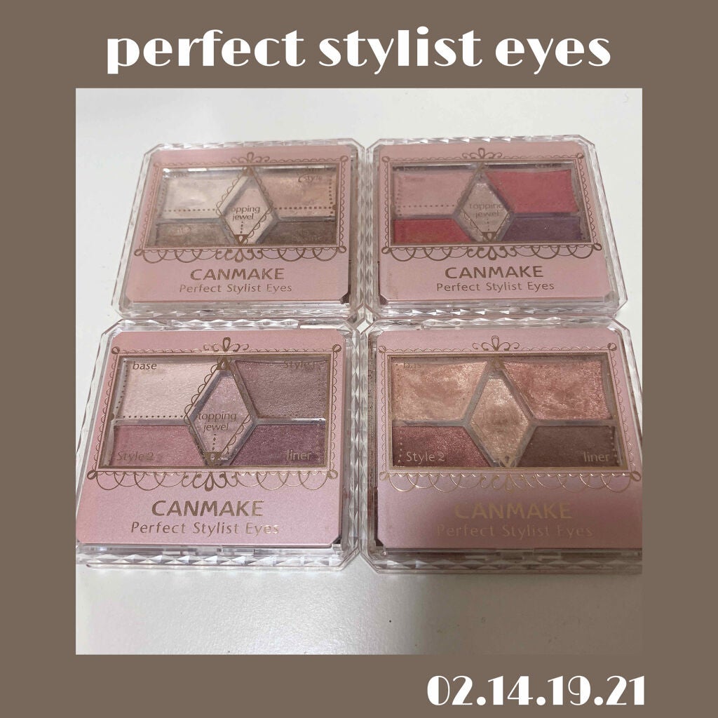 【旧品】パーフェクトスタイリストアイズ/キャンメイク/アイシャドウパレットを使ったクチコミ(1枚目)