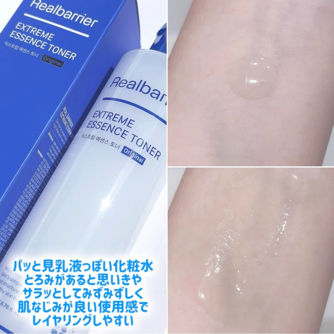 エクストリームディープクレンジングブルーオイル/Real Barrier/オイルクレンジングを使ったクチコミ（3枚目）