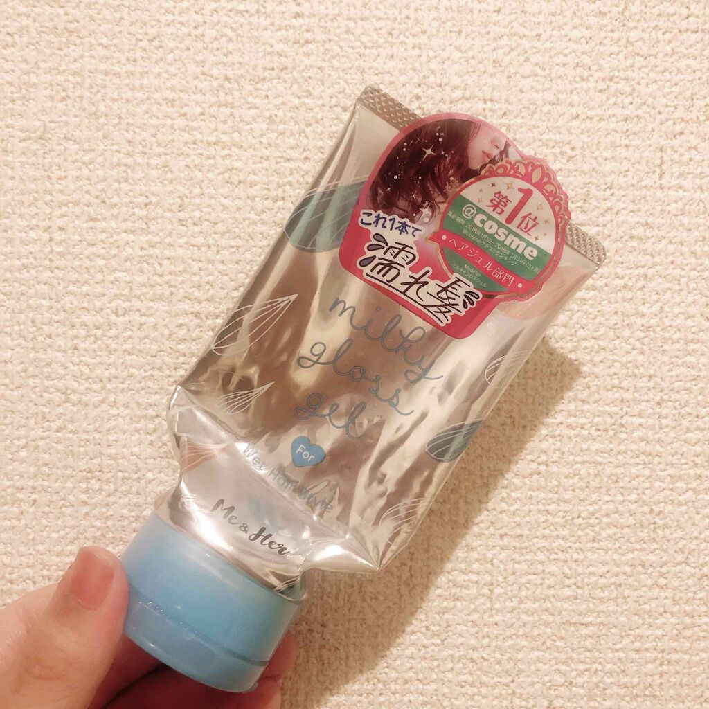 ミルキィグロスジェル/Me&Her/ヘアジェルを使ったクチコミ(1枚目)