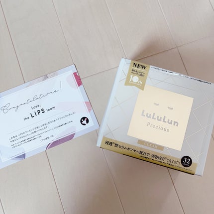 ルルルンプレシャス WHITE(光彩スイッチ)/ルルルン/シートマスク・パックを使ったクチコミ(1枚目)