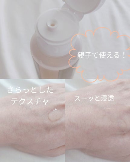 パイナップル豆乳ローションプレミアム/鈴木ハーブ研究所/ボディローションを使ったクチコミ(2枚目)