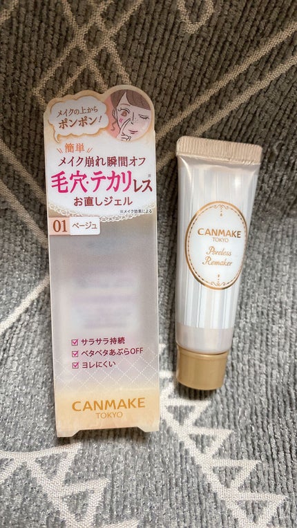 マーブルハイライター 01 ピンク【旧】/キスミー フェルム/プレストパウダーの画像