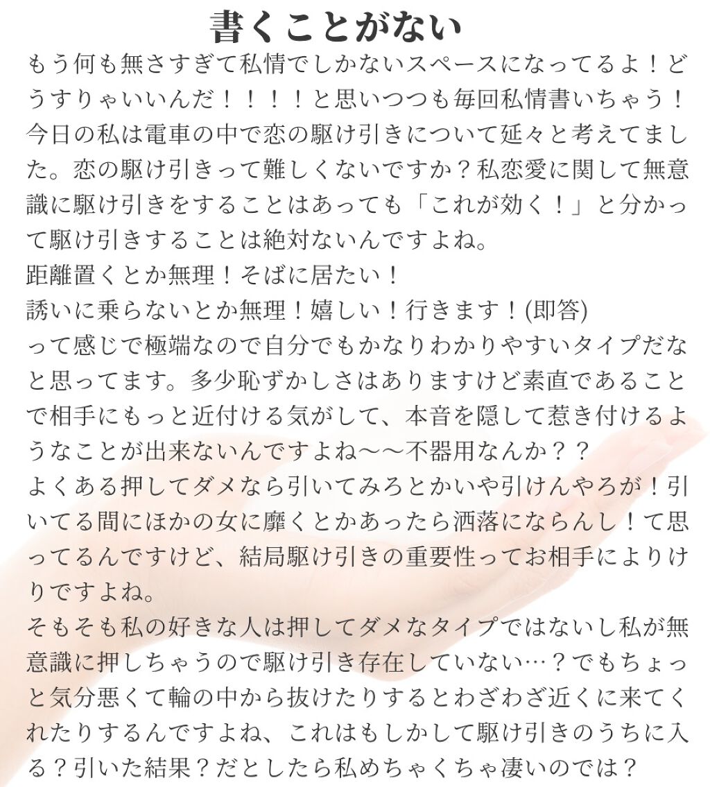 ハイシーＬ(医薬品)/ハイシー/その他を使ったクチコミ（3枚目）