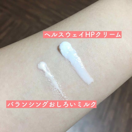 エリクシール ルフレ バランシング おしろいミルク/エリクシール/乳液を使ったクチコミ(3枚目)