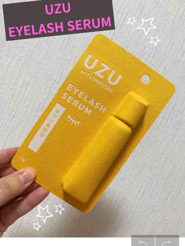 🌸UZU まつげ美容液　購入しました🌸

私の仕事は朝が早いので朝はなるべく時短メイクをしたい…！と思い最近はまつ毛パーマをしています☺︎♩
まつ毛美容液を使った方が持ちが良くなると教えて頂いたのでマス