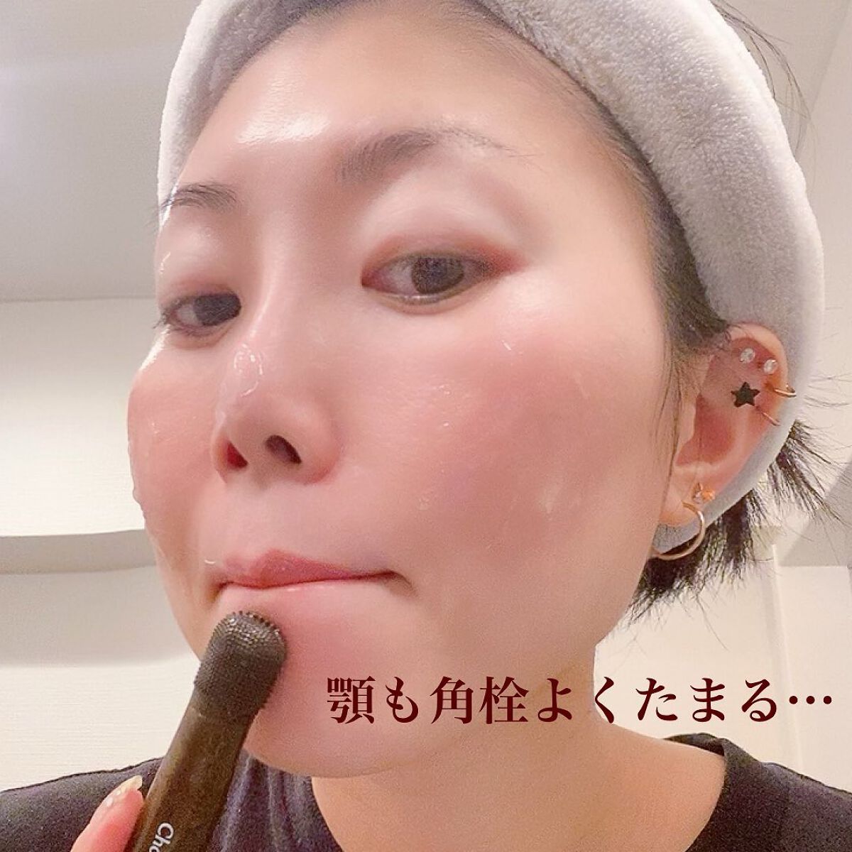 チョコブラ スペシャル毛穴ケアセット/Chocobra/スキンケアキットを使ったクチコミ(7枚目)