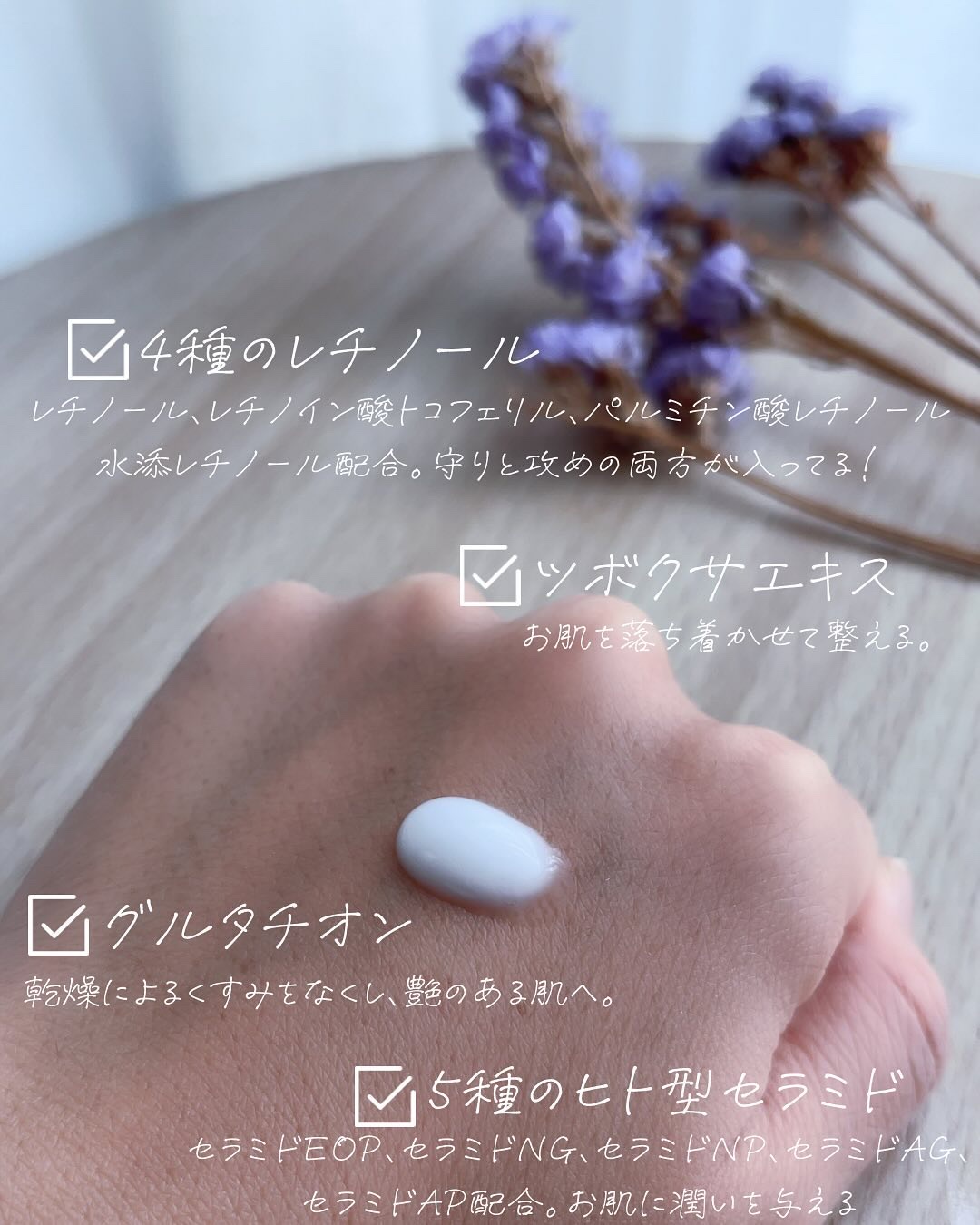 レチノミルク/TOUT VERT/ボディミルクを使ったクチコミ（2枚目）