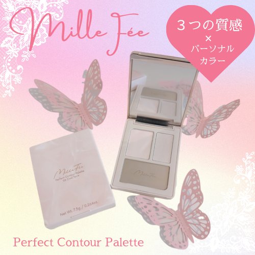 チート顔コントゥアパレット/MilleFée/パウダーハイライトを使ったクチコミ（1枚目）