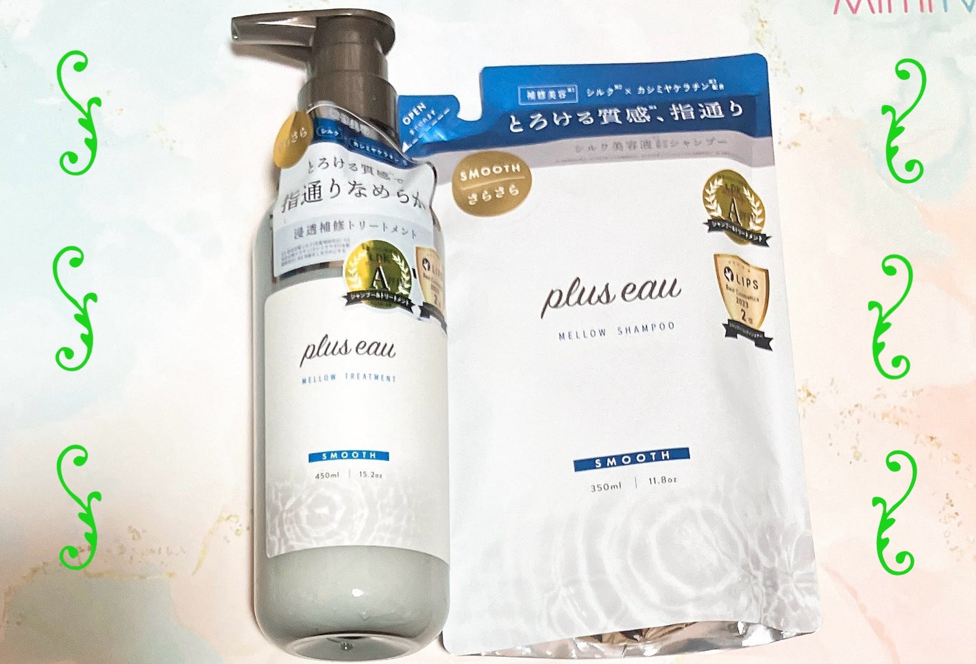 メロウシャンプー/メロウトリートメント/plus eau/市販シャンプーを使ったクチコミ(1枚目)