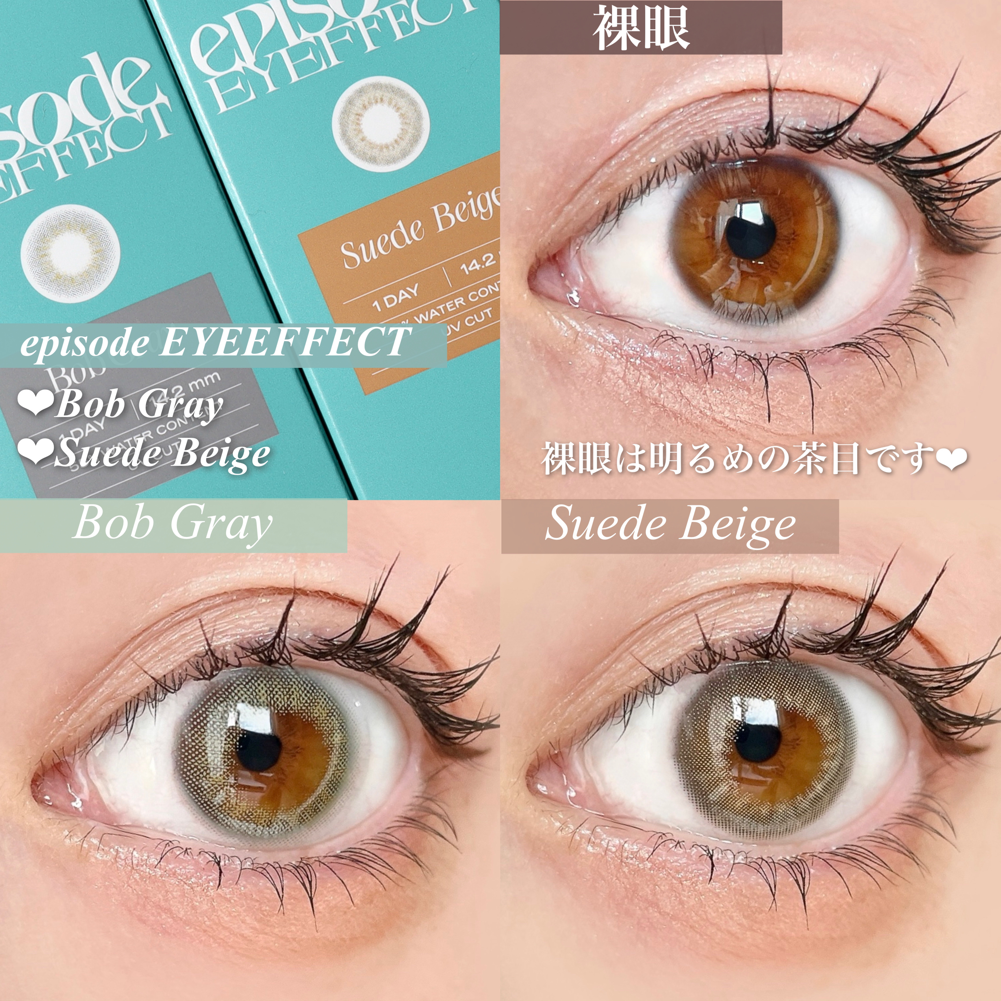 エピソード アイフェクト 1day/pia/ワンデー（１DAY）カラコンを使ったクチコミ（2枚目）