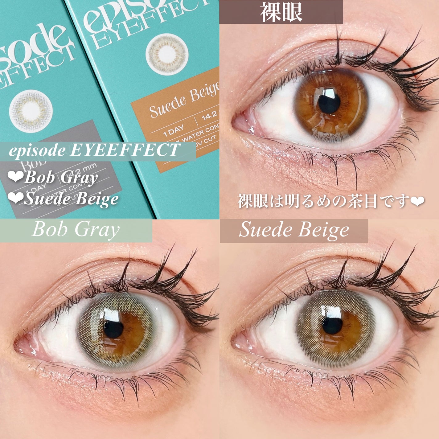 エピソード アイフェクト 1day/pia/ワンデー(1DAY)カラコンを使ったクチコミ(2枚目)