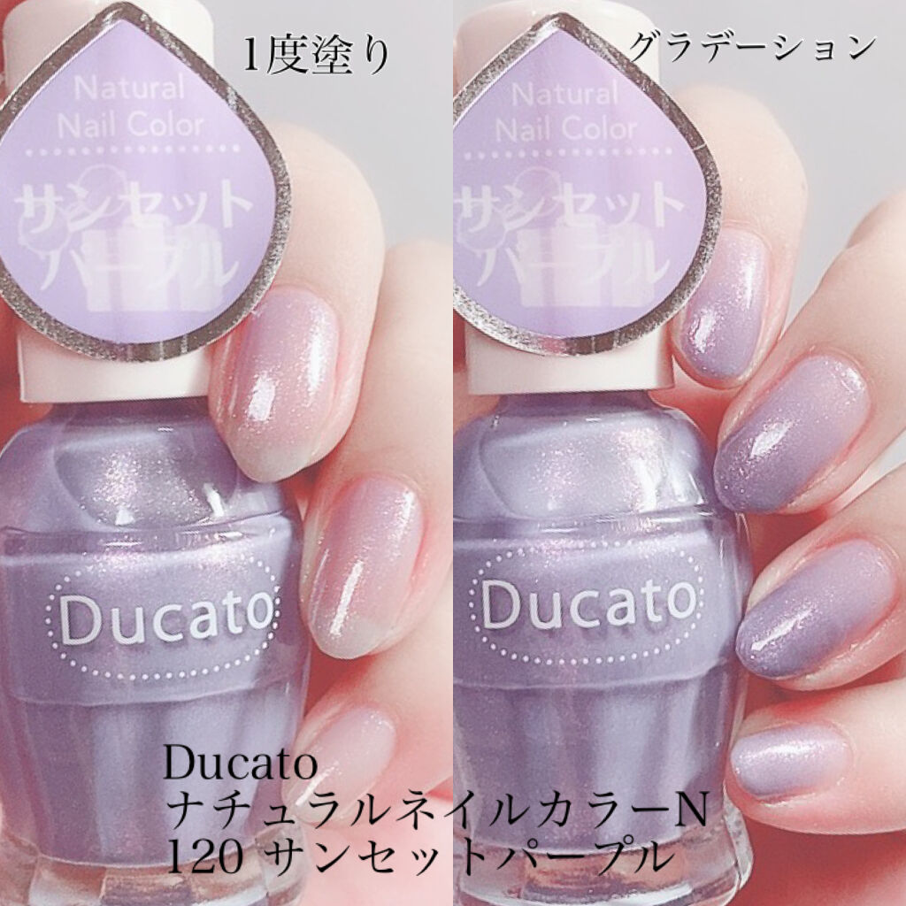 ナチュラルネイルカラーN/デュカート/マニキュアを使ったクチコミ（2枚目）