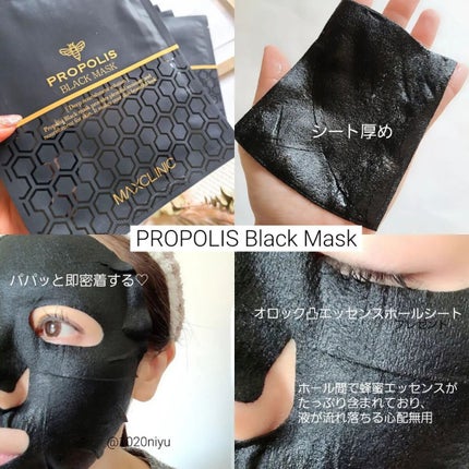 プロポリス バリア アンプル/MAXCLINIC/美容液を使ったクチコミ(5枚目)