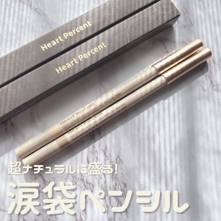 ドットオンムードジェルアイライナーペンシル/Heart Percent/ジェルアイライナーを使ったクチコミ(1枚目)