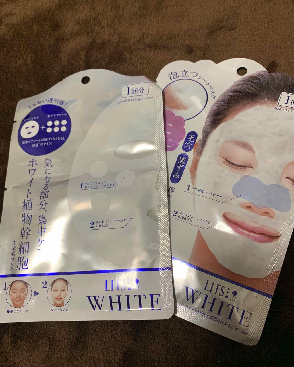 ホワイト ステムブライトショットマスク/リッツ/シートマスク・パックを使ったクチコミ（1枚目）