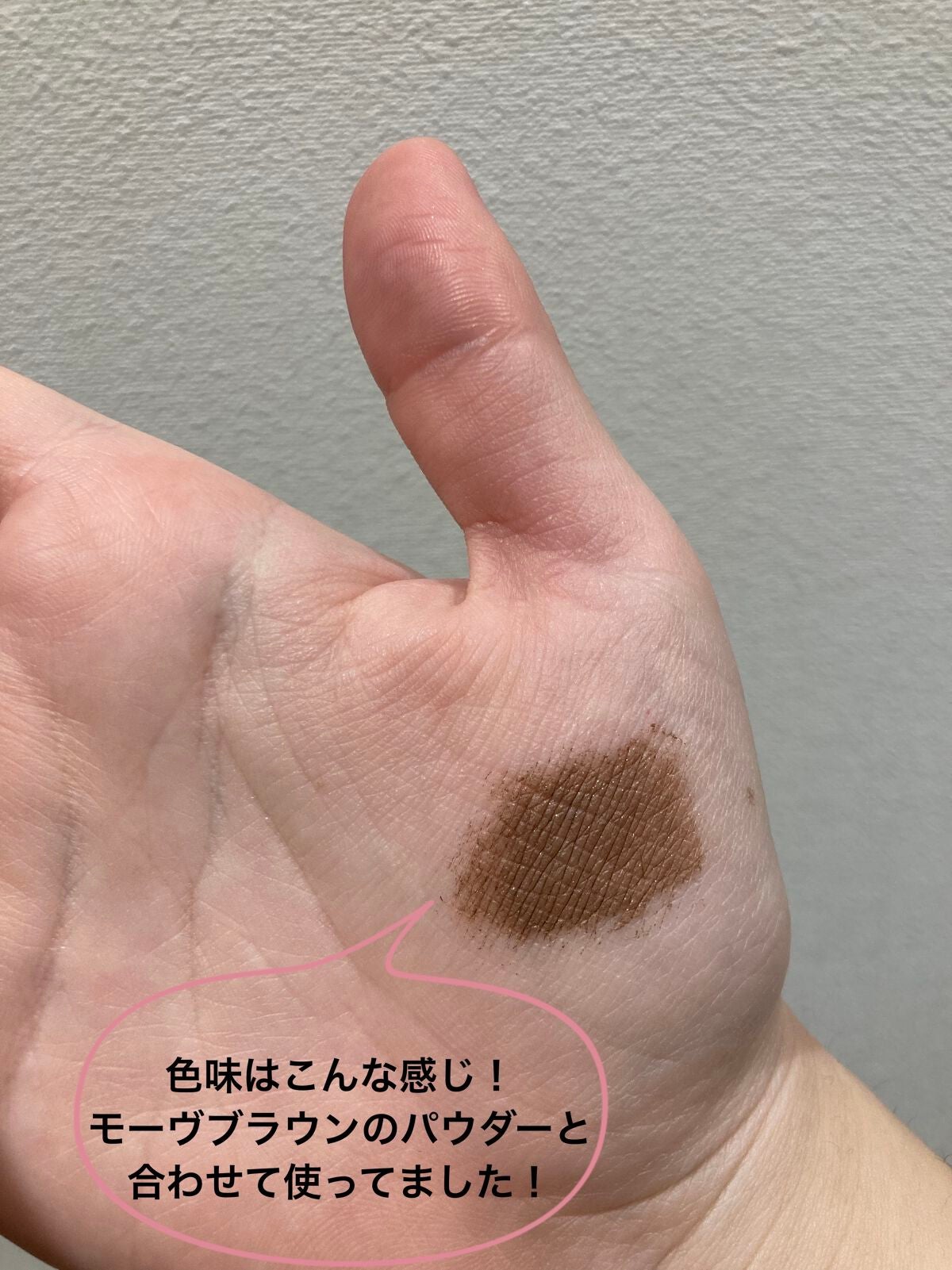 カラーリングアイブロウ/ヘビーローテーション/眉マスカラを使ったクチコミ(2枚目)