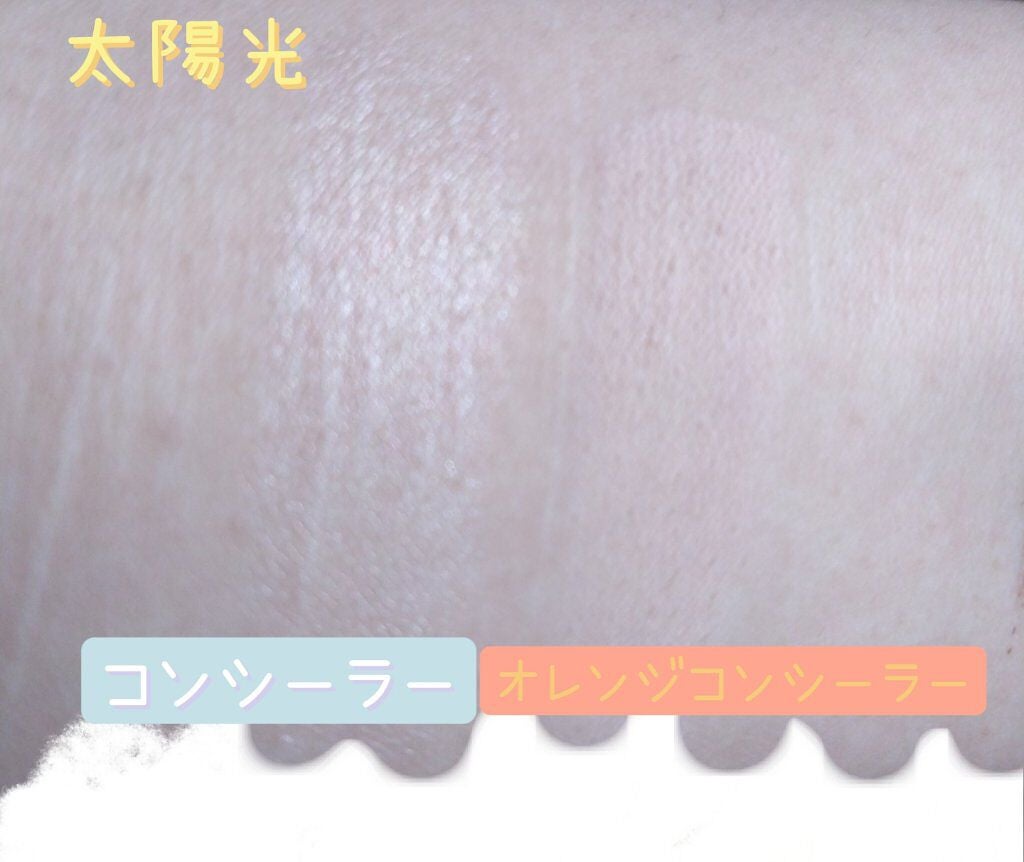 メイクリタッチパレット/KiSS/パレットコンシーラーを使ったクチコミ(3枚目)