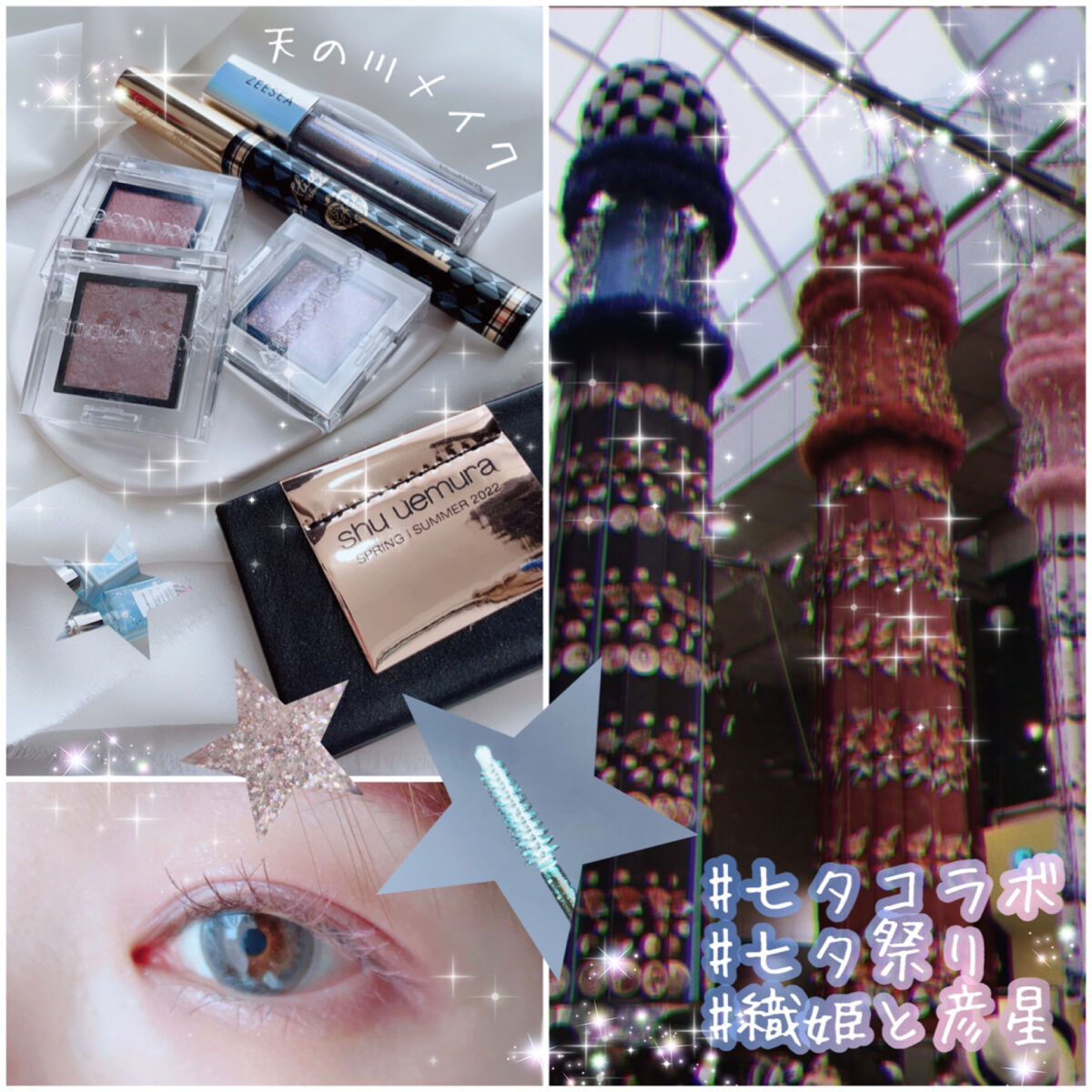 アディクション ザ アイシャドウ スパークル/ADDICTION/単色アイシャドウを使ったクチコミ（1枚目）