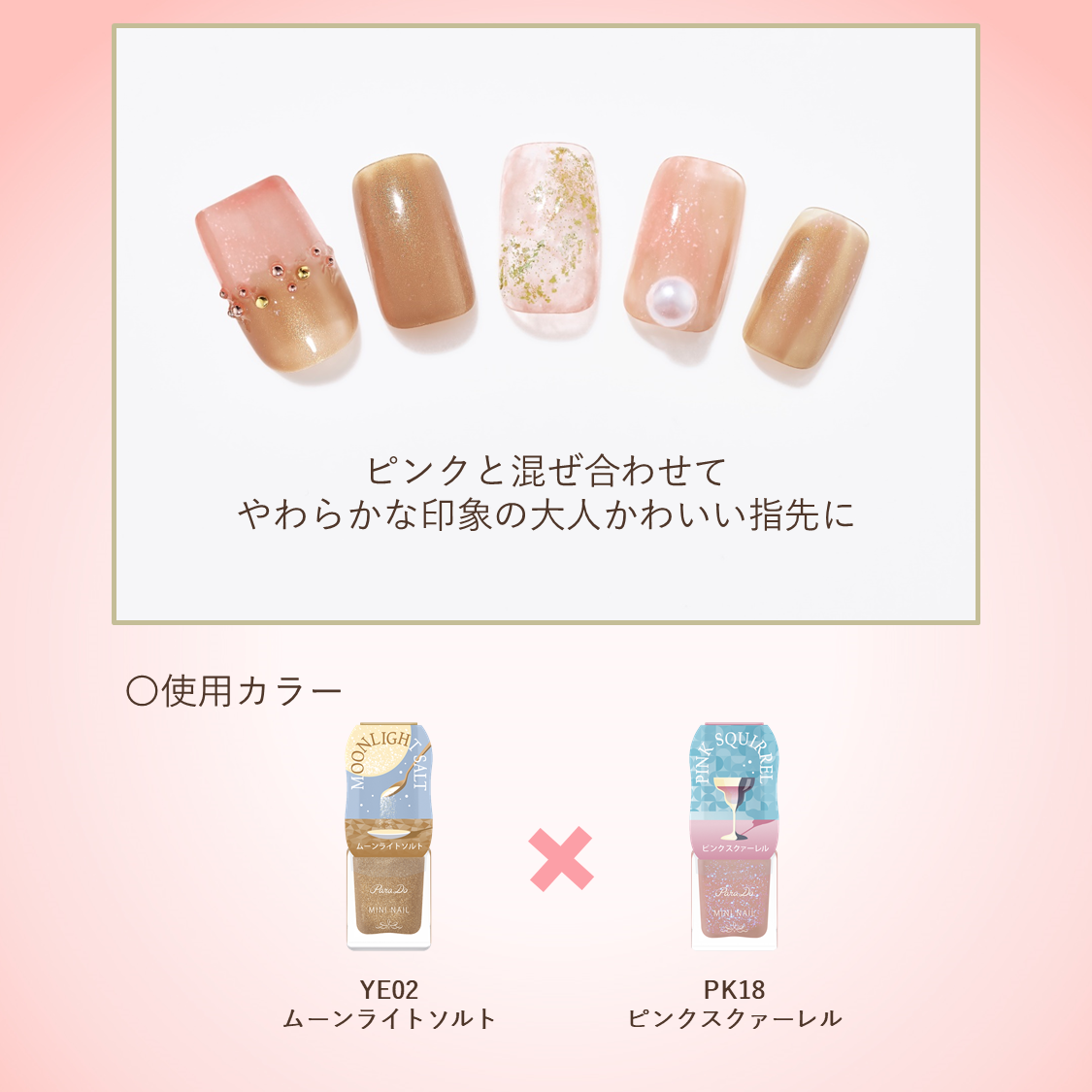 ミニネイル/パラドゥ/マニキュアを使ったクチコミ(2枚目)