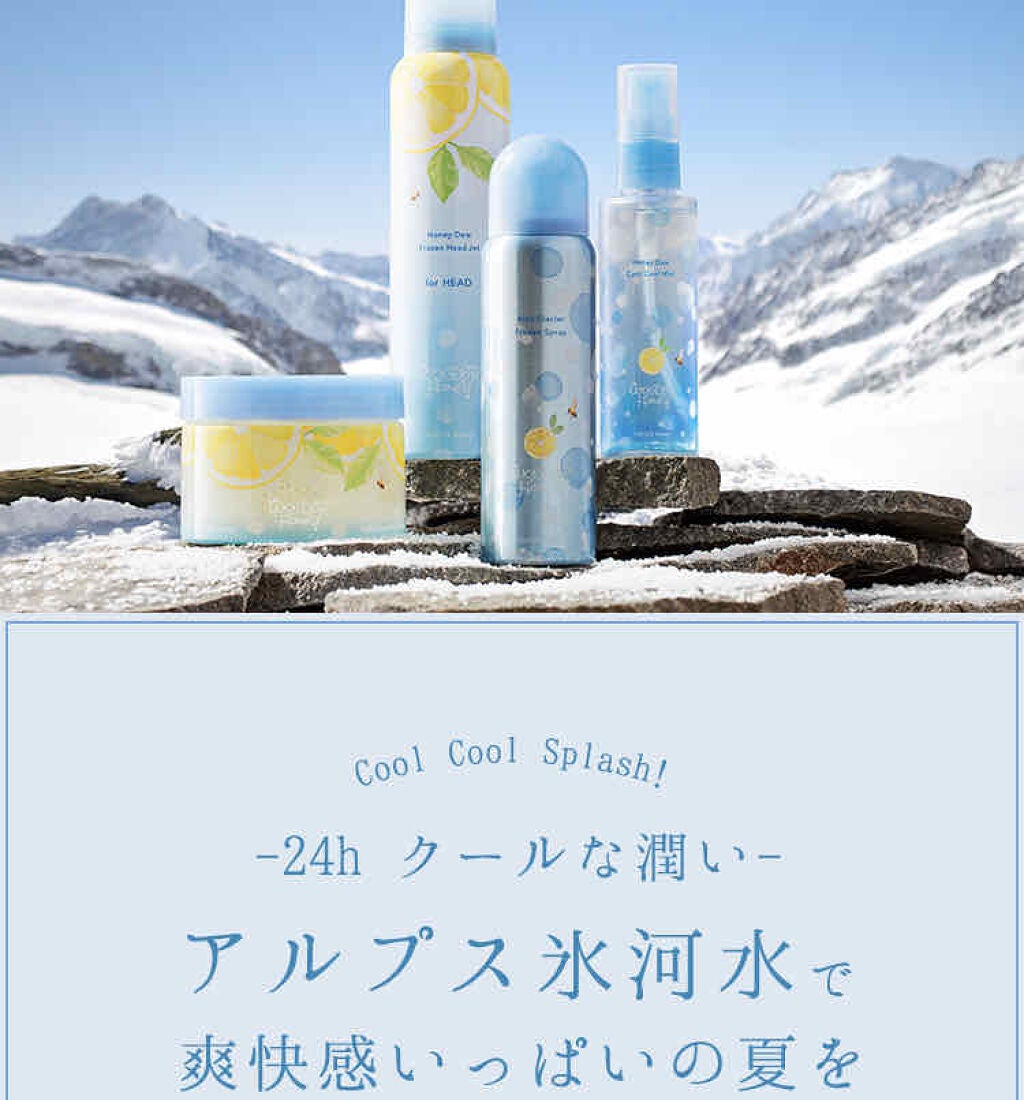 ワンダーハニー ひんやりハンディソルベ <ジェルクリーム>/VECUA Honey/ハンドクリームを使ったクチコミ(2枚目)