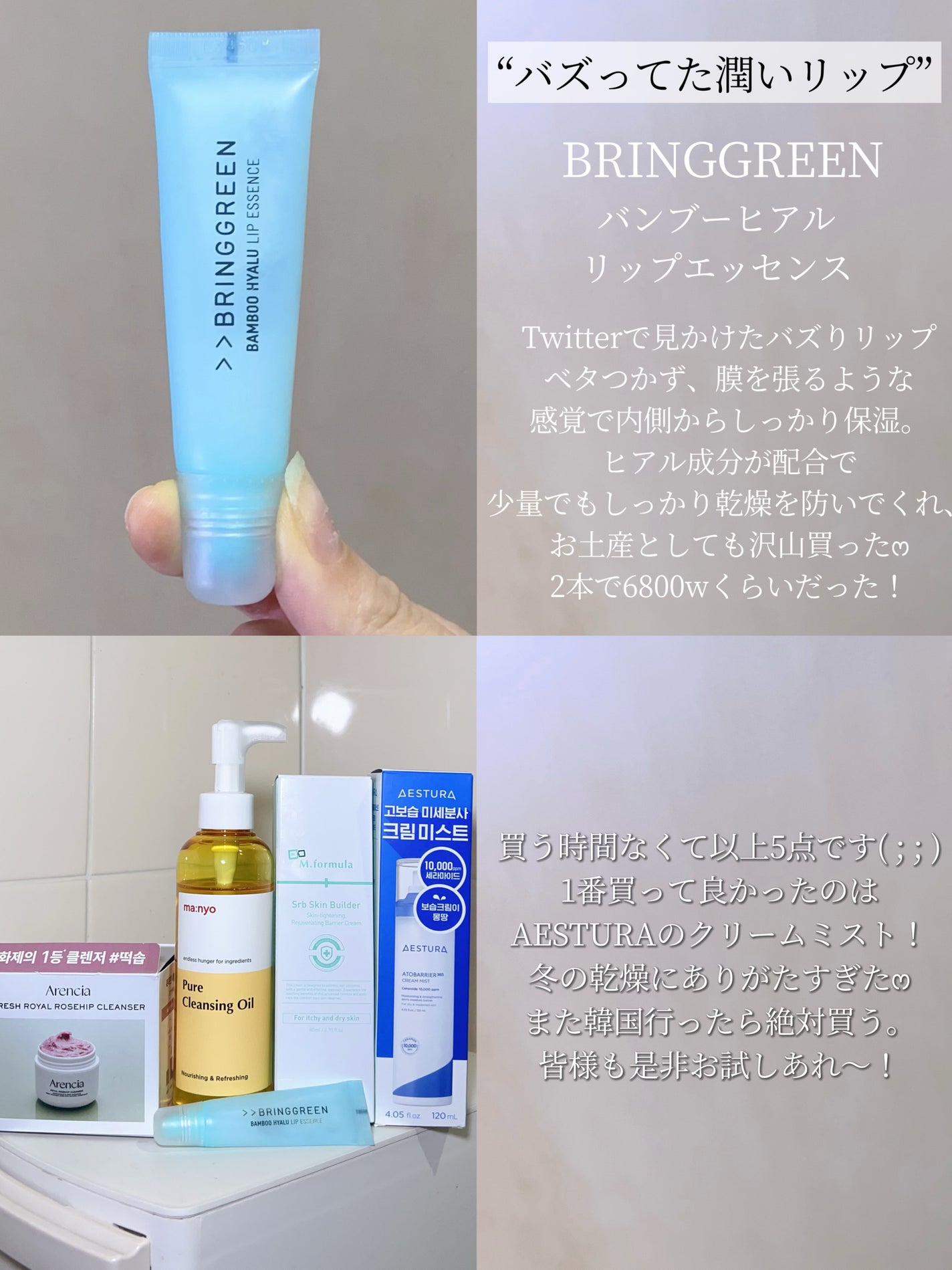 ピュア クレンジング オイル/manyo/オイルクレンジングを使ったクチコミ(4枚目)