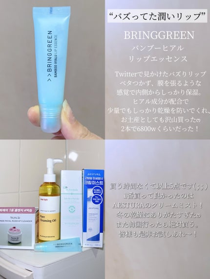 ピュア クレンジング オイル/manyo/オイルクレンジングを使ったクチコミ(4枚目)