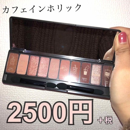 プレイカラー アイシャドウ/ETUDE/アイシャドウパレットを使ったクチコミ(1枚目)