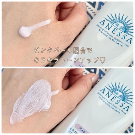 ブライトニングUV ジェル N/アネッサ/化粧下地を使ったクチコミ(3枚目)