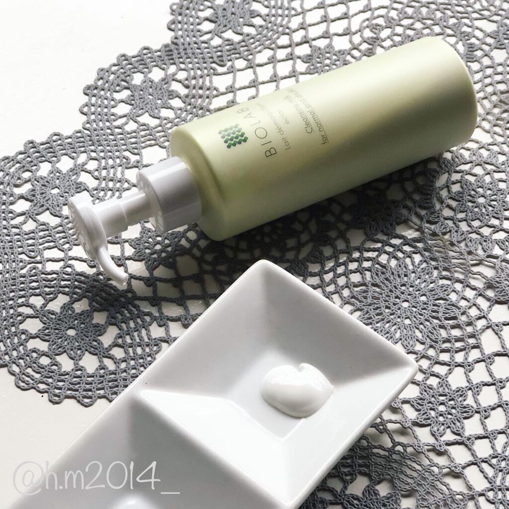 デマキャン エクラ/バイオラブ/ミルククレンジングを使ったクチコミ(1枚目)