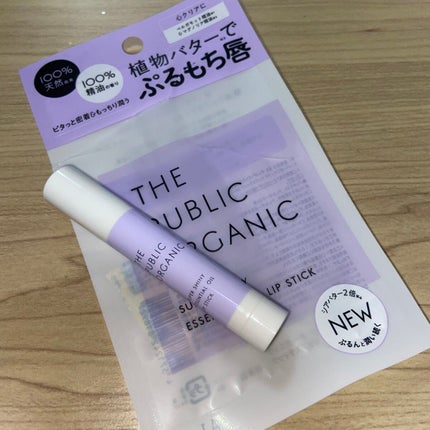 スーパーシャイニー リップスティック/THE PUBLIC ORGANIC/リップクリームを使ったクチコミ(2枚目)