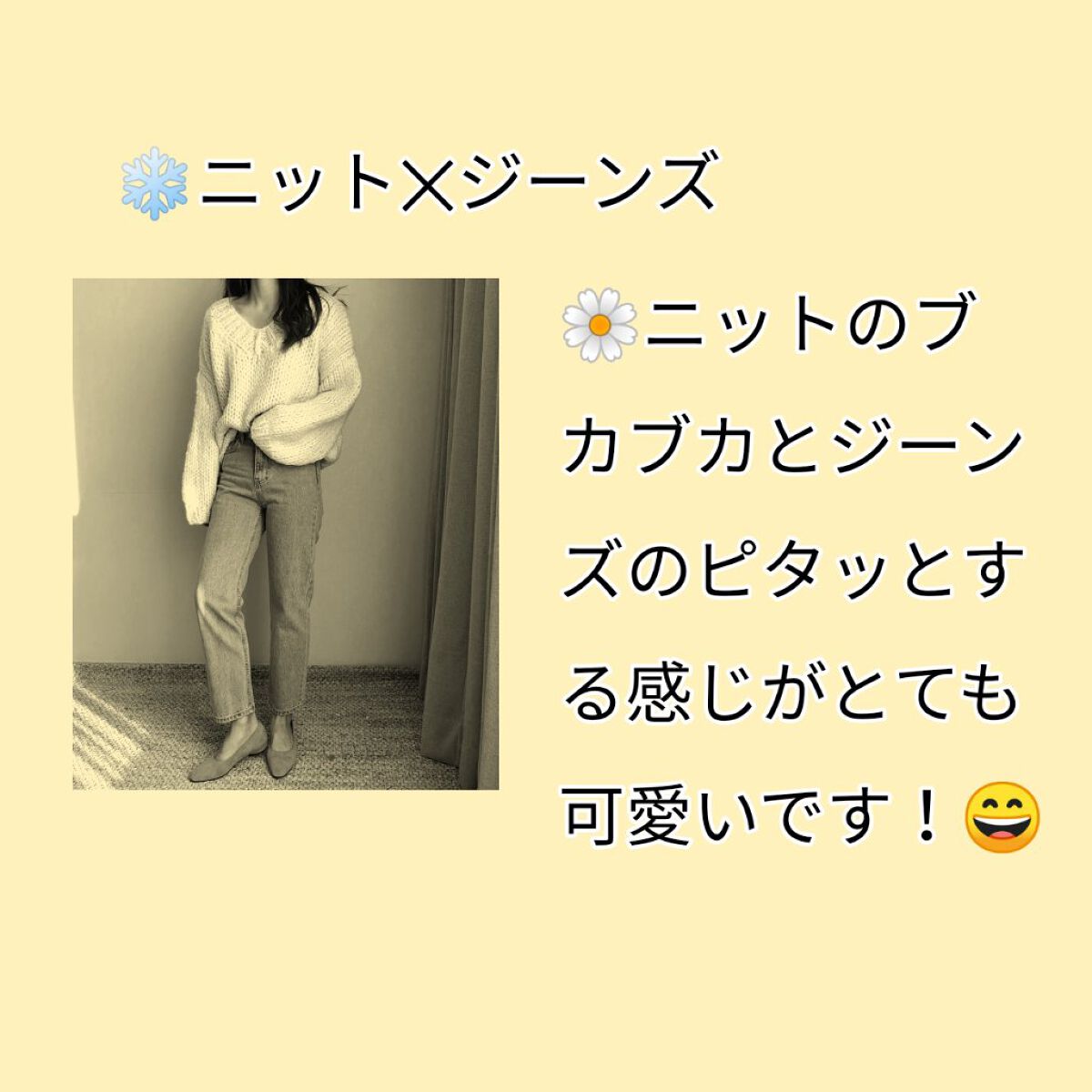 めいたそ on LIPS 「可愛い服をを着るとテンション上がります!#あか抜け宣言#クレン..」(2枚目)