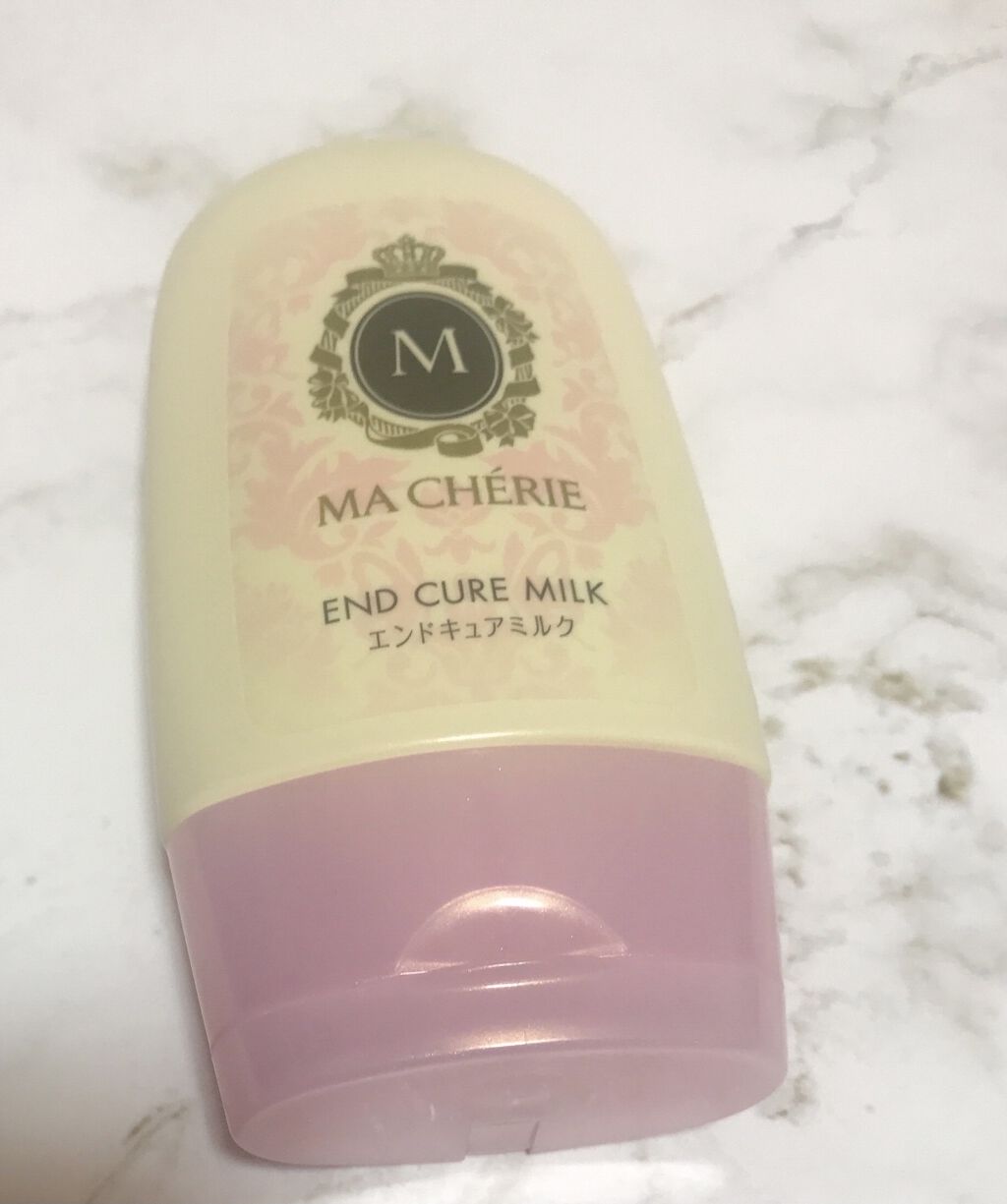 エンドキュアミルク/MACHERIE/ヘアミルクを使ったクチコミ（1枚目）