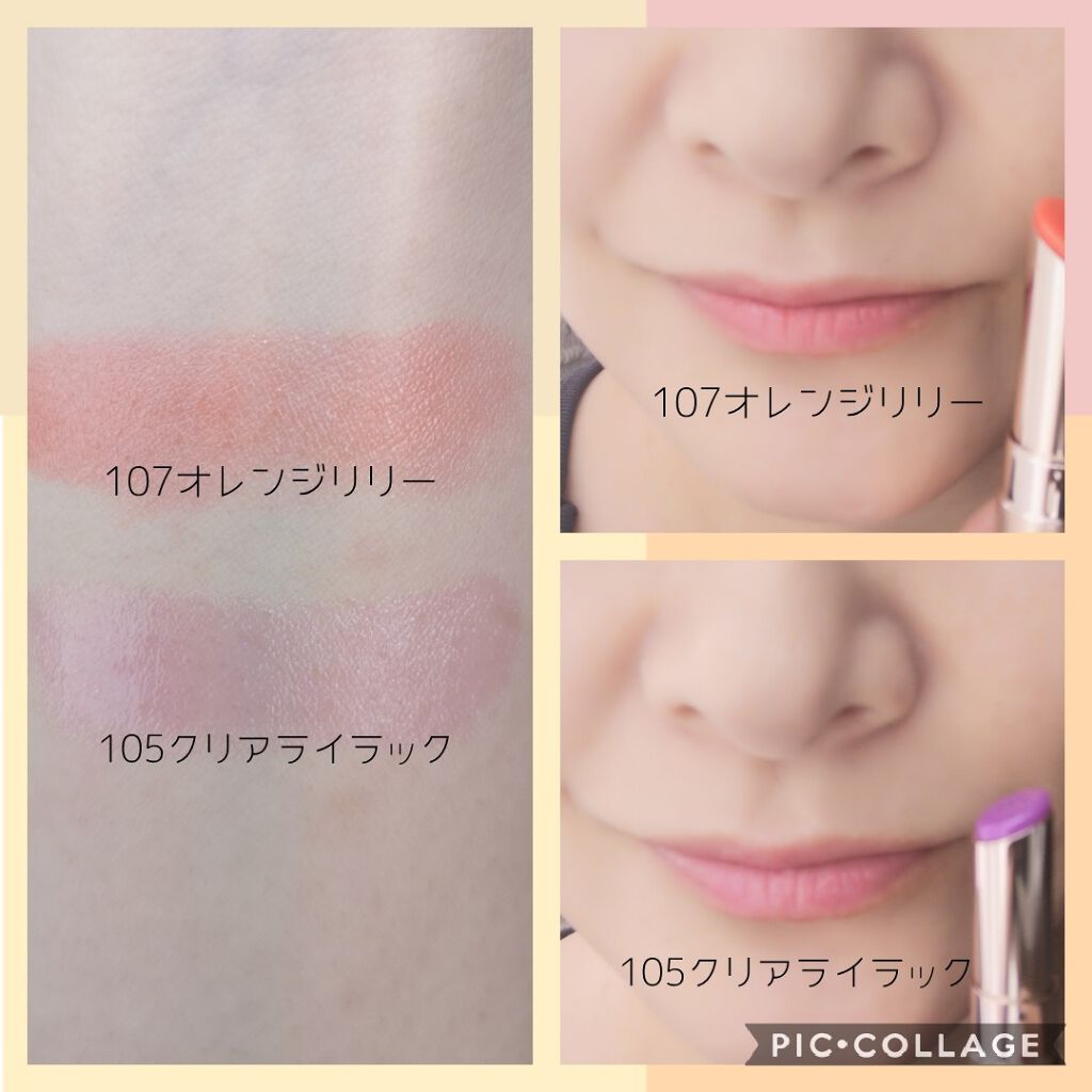 オペラ リップティント N/OPERA/リップティントを使ったクチコミ（2枚目）