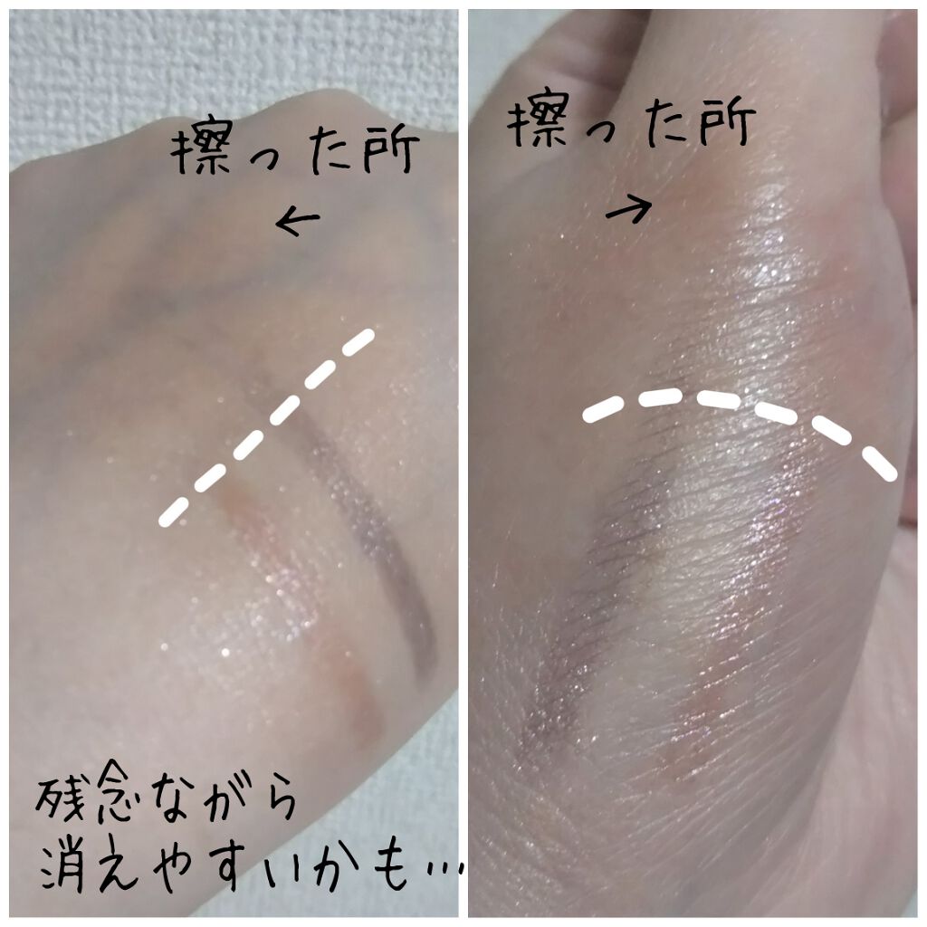 UR GLAM　EYESHADOW STICK/U R GLAM/スティックアイシャドウを使ったクチコミ（2枚目）