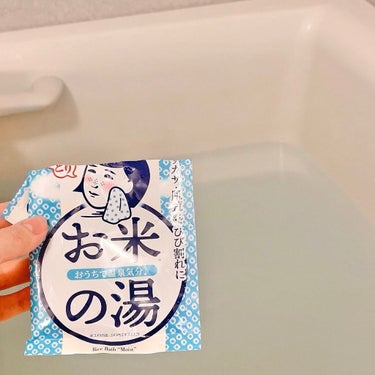 お塩ぽかぽかの湯/温泉撫子/入浴剤を使ったクチコミ（10枚目）