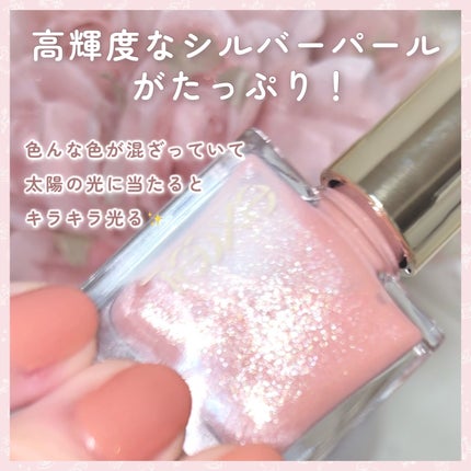 エクセル ネイルポリッシュ N/excel/マニキュアを使ったクチコミ(5枚目)