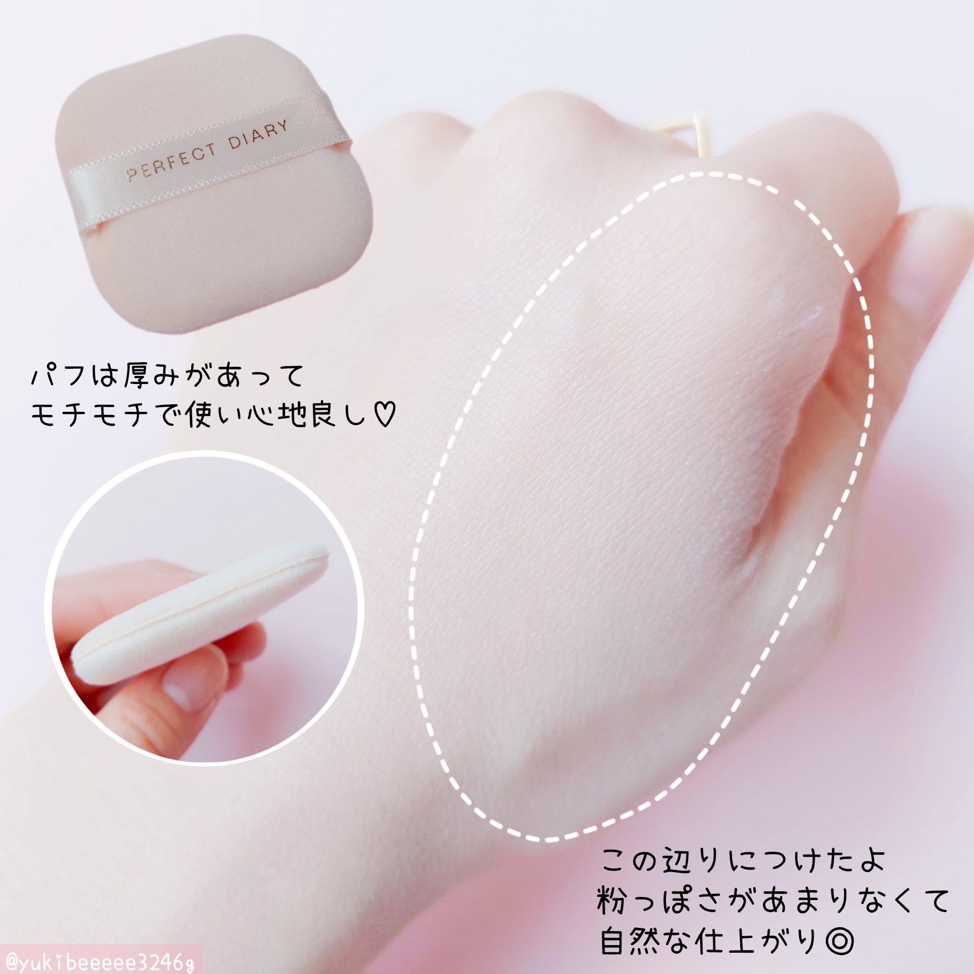 トランスルーシェントブルーリング ルースパウダー/PERFECT DIARY/ルースパウダーを使ったクチコミ（3枚目）