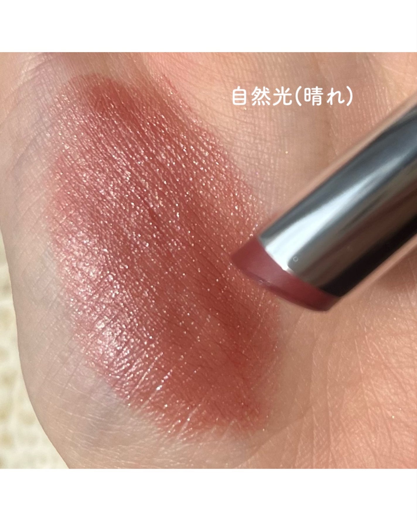 ミネラルマルチルミナイザー/SUIKO HATSUCURE/スティックハイライトを使ったクチコミ(6枚目)