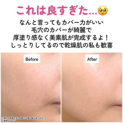 キル カバー ファンウェア クッション ザ オリジナル/CLIO/クッションファンデーションを使ったクチコミ(4枚目)