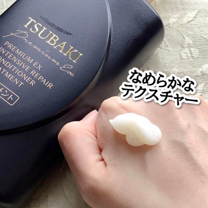 プレミアムEX インテンシブリペア <シャンプー>/コンディショナー<ヘアトリートメント> /TSUBAKI/市販シャンプーを使ったクチコミ(4枚目)