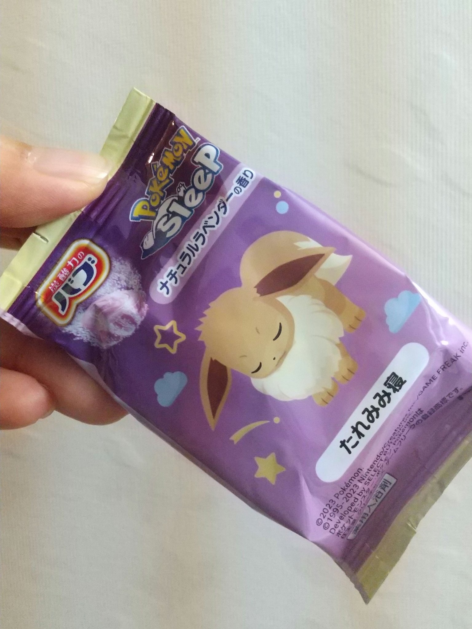 バブ ラベンダーの香り/バブ/炭酸系入浴剤を使ったクチコミ（2枚目）