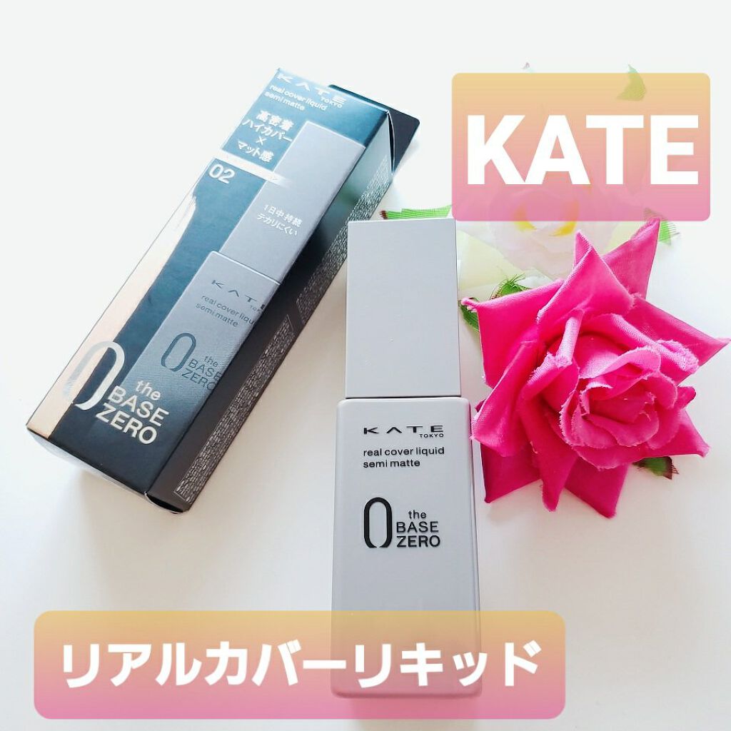もあたろう🧸フォロバ100 on LIPS 「最近人気のプチプラファンデリアルカバーリキッドセミマット試して..」(1枚目)