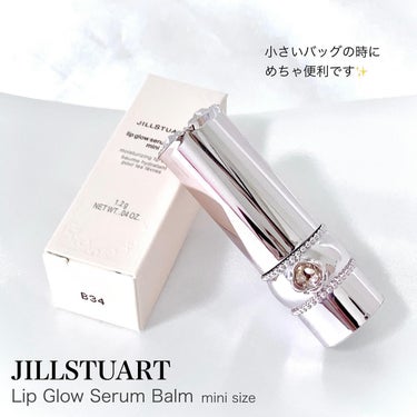 ジルスチュアート リップグロウ セラムバーム/JILL STUART/リップケア・リップクリームを使ったクチコミ（6枚目）