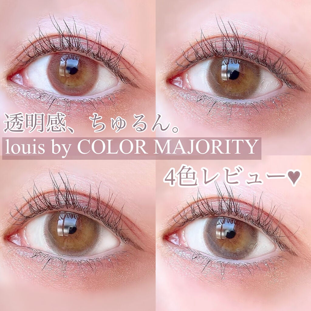 ルイ バイ カラーマジョリティー /louis by COLOR MAJORITY/カラーコンタクトレンズを使ったクチコミ(1枚目)