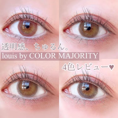 ルイ バイ カラーマジョリティー /louis by COLOR MAJORITY/カラーコンタクトレンズを使ったクチコミ（1枚目）