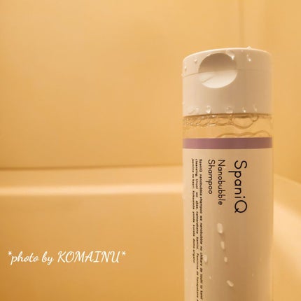 SpaniQ ナノバブルシャンプー/SpaniQ/市販シャンプーを使ったクチコミ(3枚目)