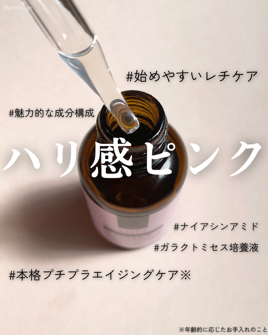 ダーマレーザー ウルセラR/クオリティファースト/美容液を使ったクチコミ(1枚目)